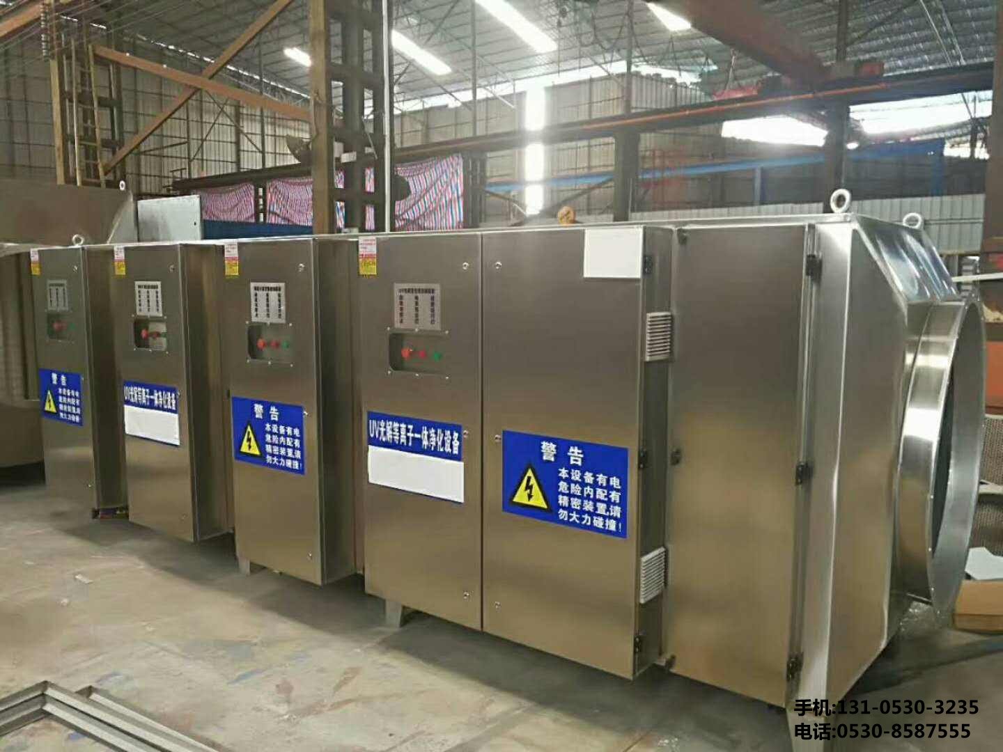橡膠廢氣治理