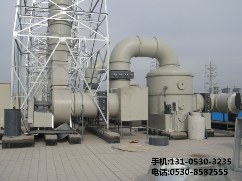 廢氣處理凈化設備