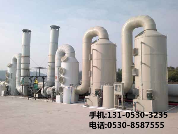 橡膠廢氣處理設備