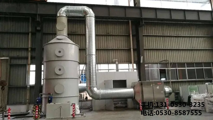 橡膠廢氣處理設備