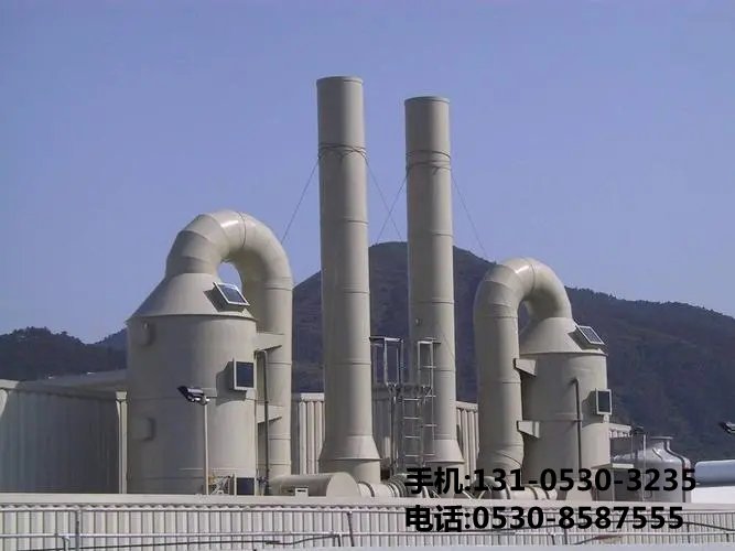 橡膠廢氣處理