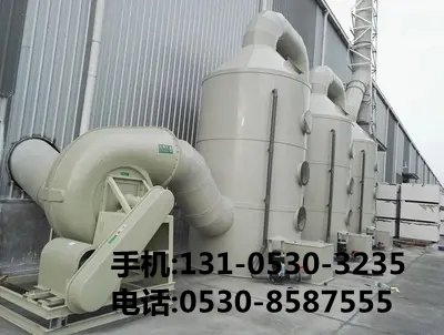 尾氣吸收塔