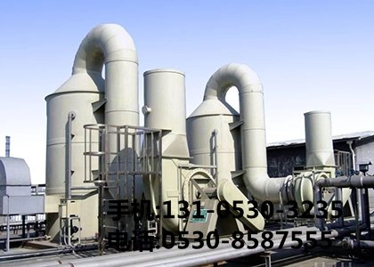  橡膠廢氣處理廠家